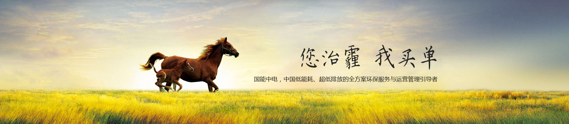 職業招聘banner